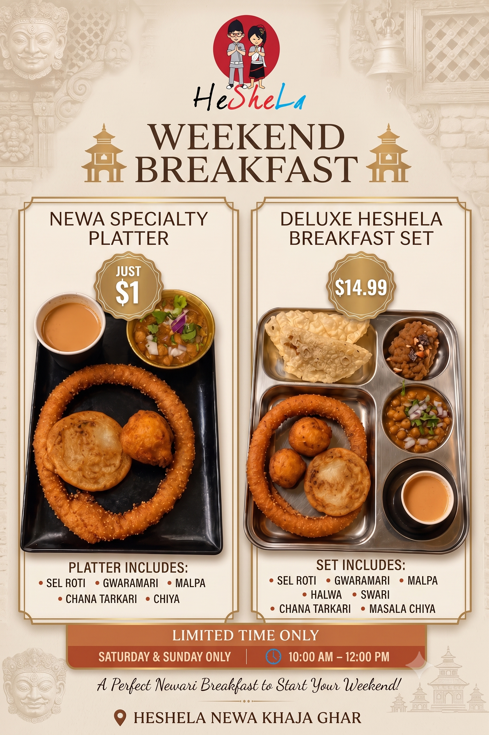 Heshela Weekend Breakfast Special